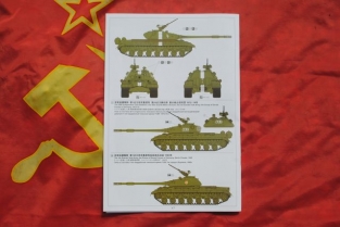 MENG TS-018 SOVIET T-10M HEAVY TANK